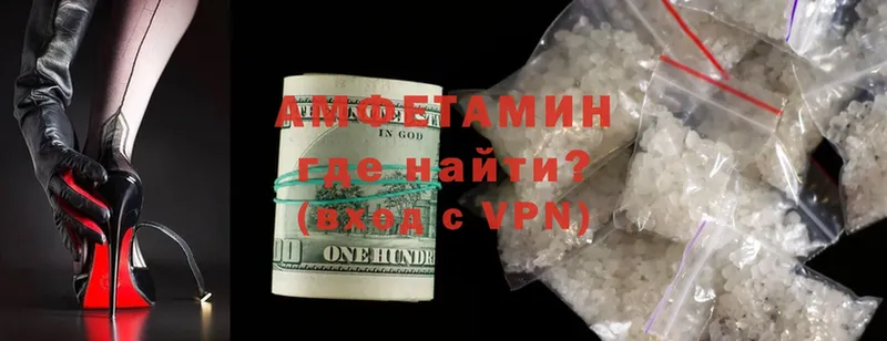 ОМГ ОМГ ССЫЛКА  Мамадыш  Amphetamine 98%  хочу наркоту 